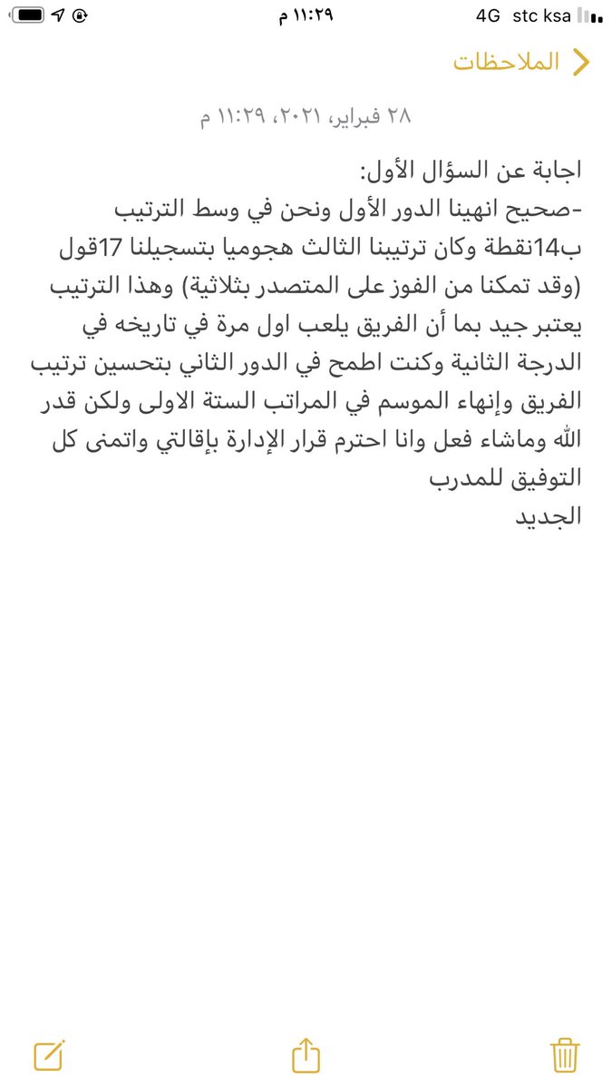 baqaa♥️ بقعاء tweet media