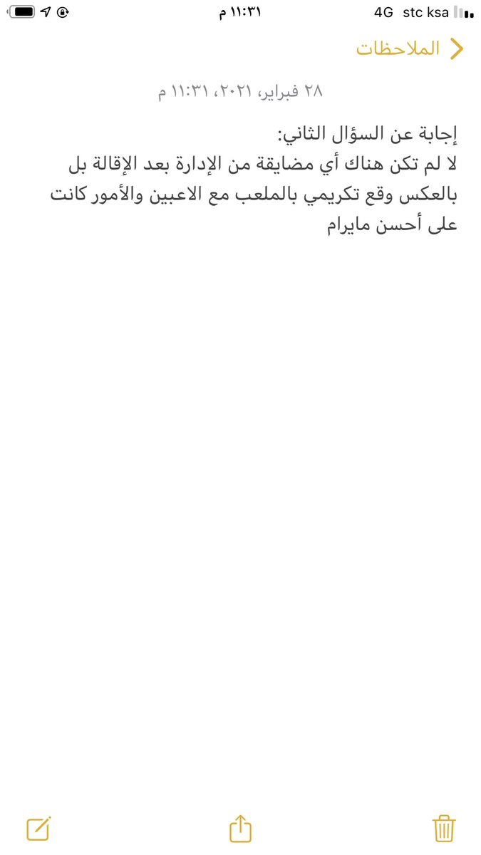 baqaa♥️ بقعاء tweet media