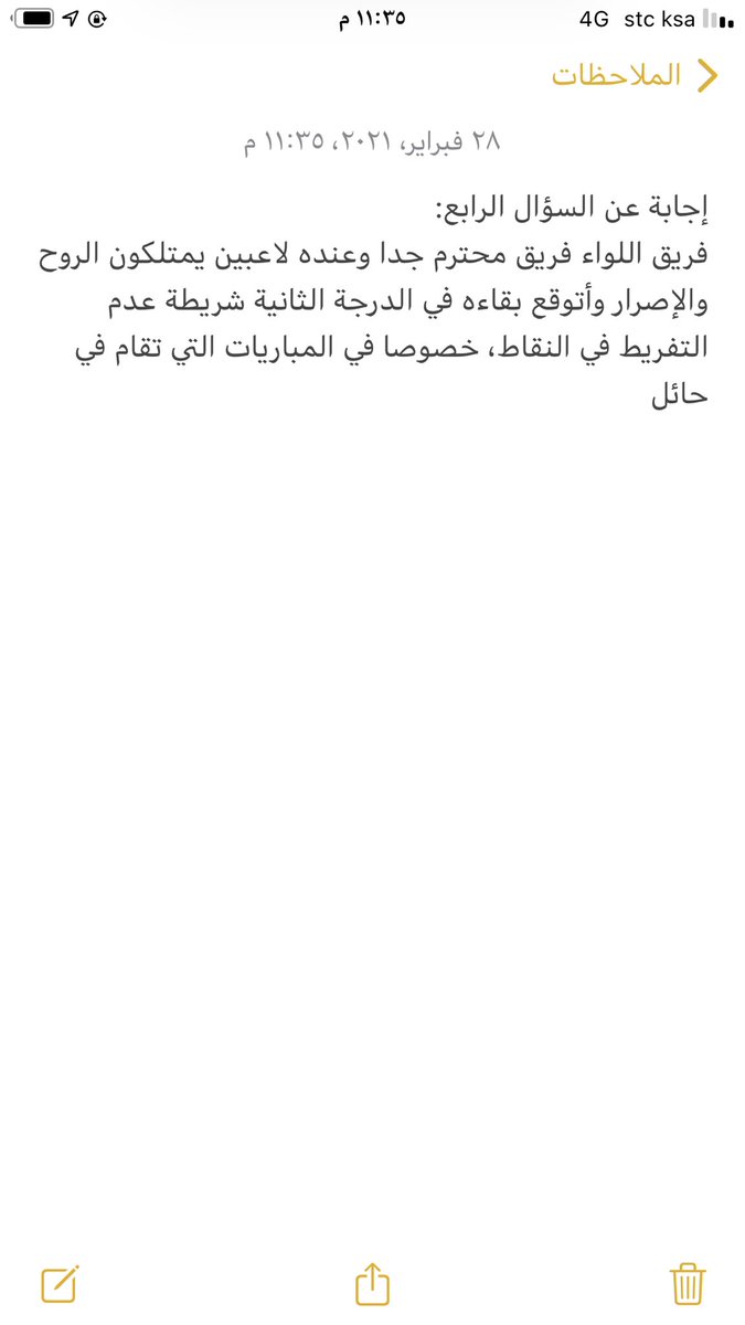 baqaa♥️ بقعاء tweet media