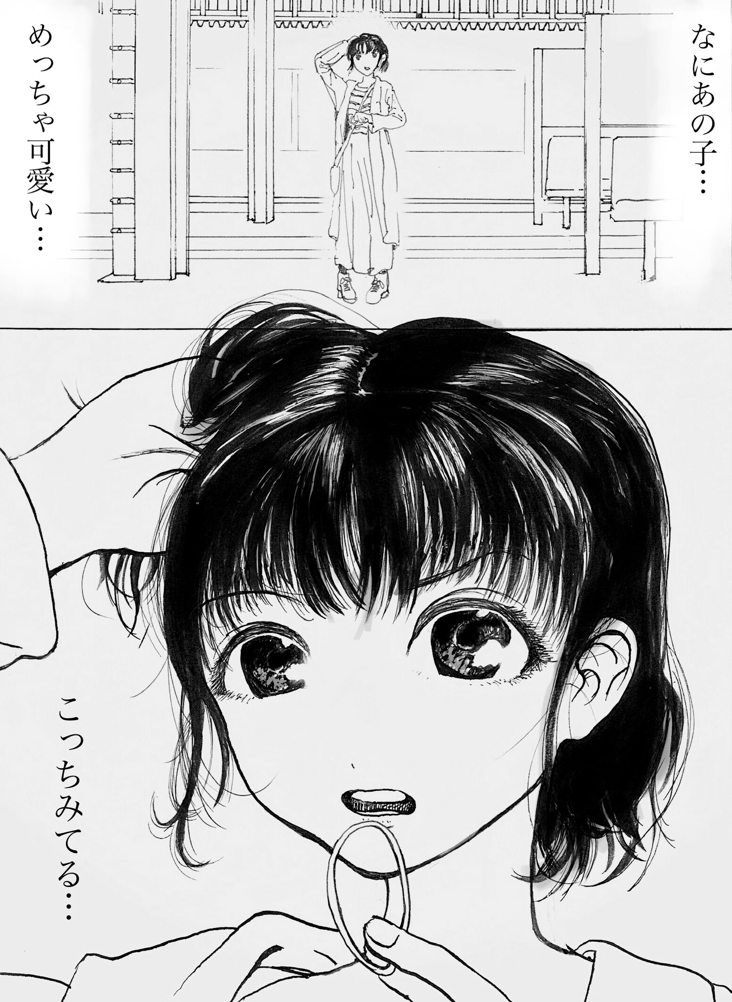 國安ユウキ 3秒で惚れる女の子 一話 漫画 アナログ 4コマ漫画 漫画が読めるハッシュタグ 日常漫画 イラスト 墨 つけペン モノクロ ミリペン コピック 4ページ漫画 駅 ホーム おしゃれ 女の子 目が合う ハーフアップ Cezanne 胸スラ 髪