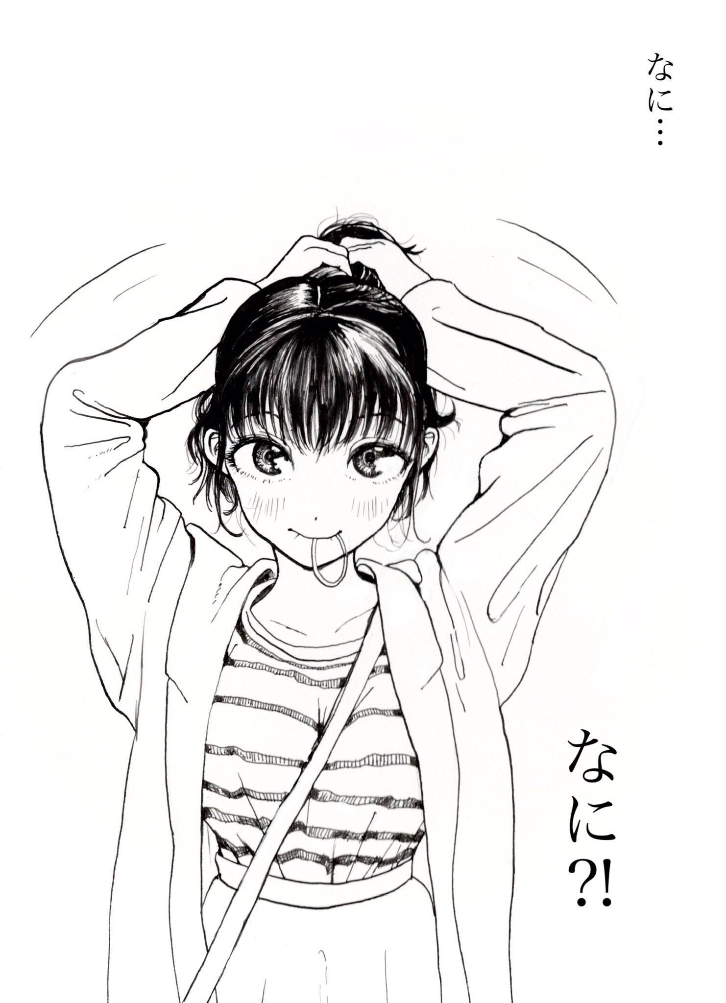 國安ユウキ 3秒で惚れる女の子 一話 漫画 アナログ 4コマ漫画 漫画が読めるハッシュタグ 日常漫画 イラスト 墨 つけペン モノクロ ミリペン コピック 4ページ漫画 駅 ホーム おしゃれ 女の子 目が合う ハーフアップ Cezanne 胸スラ 髪
