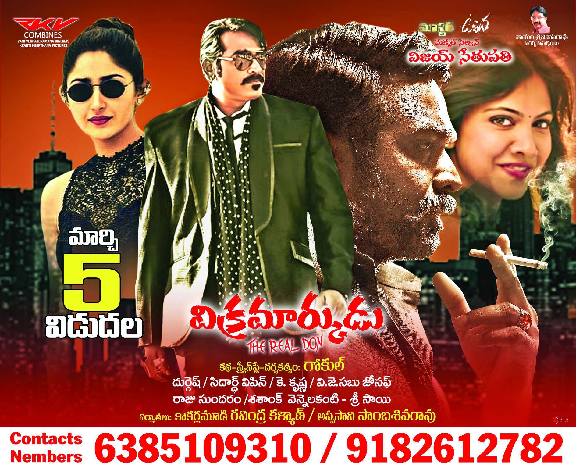 Ramesh Bala on X: . @RaviTeja_offl - @tamannaahspeaks 2015 Telugu movie # BengalTiger 's Tamil dub will release in Tamil on Aug 4th!   / X