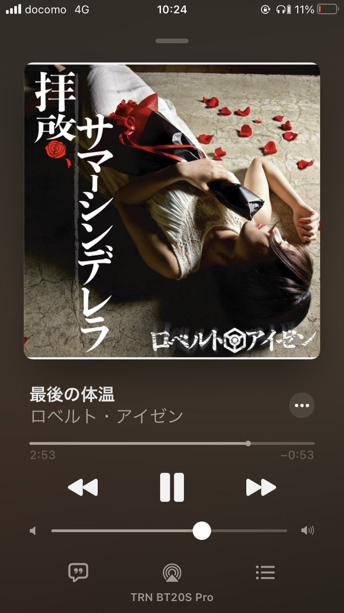 ゆかわさん聞いてる()