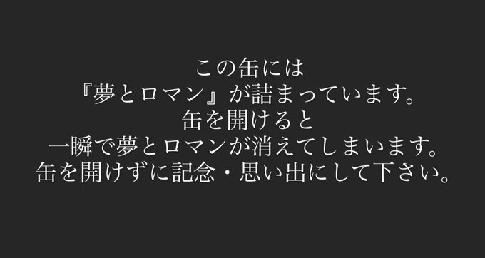 摩周ルビーのtwitterイラスト検索結果 摩周ルビーのtwitterイラスト検索結果