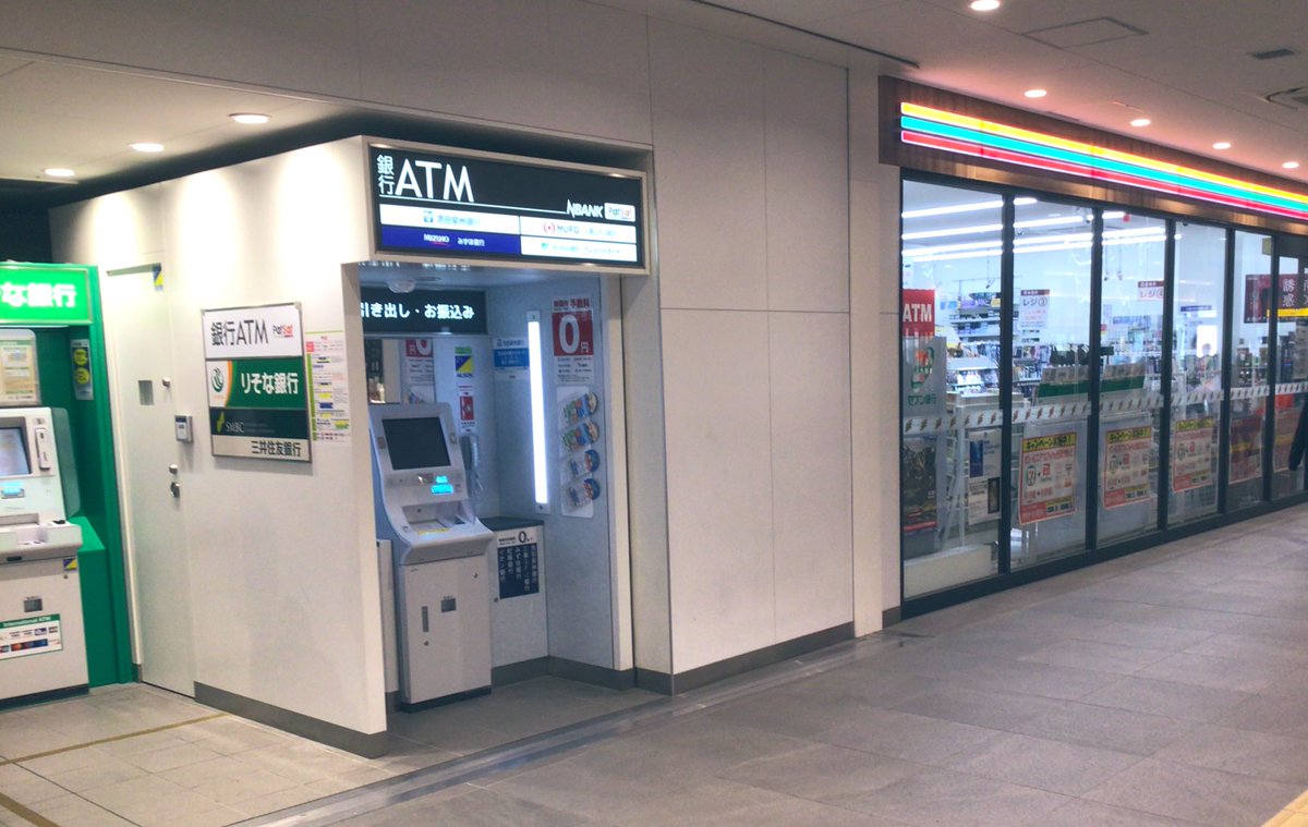 銀行 atm 泉州 池田 堺市内池田泉州銀行ATMご案内一覧•住所•営業時間