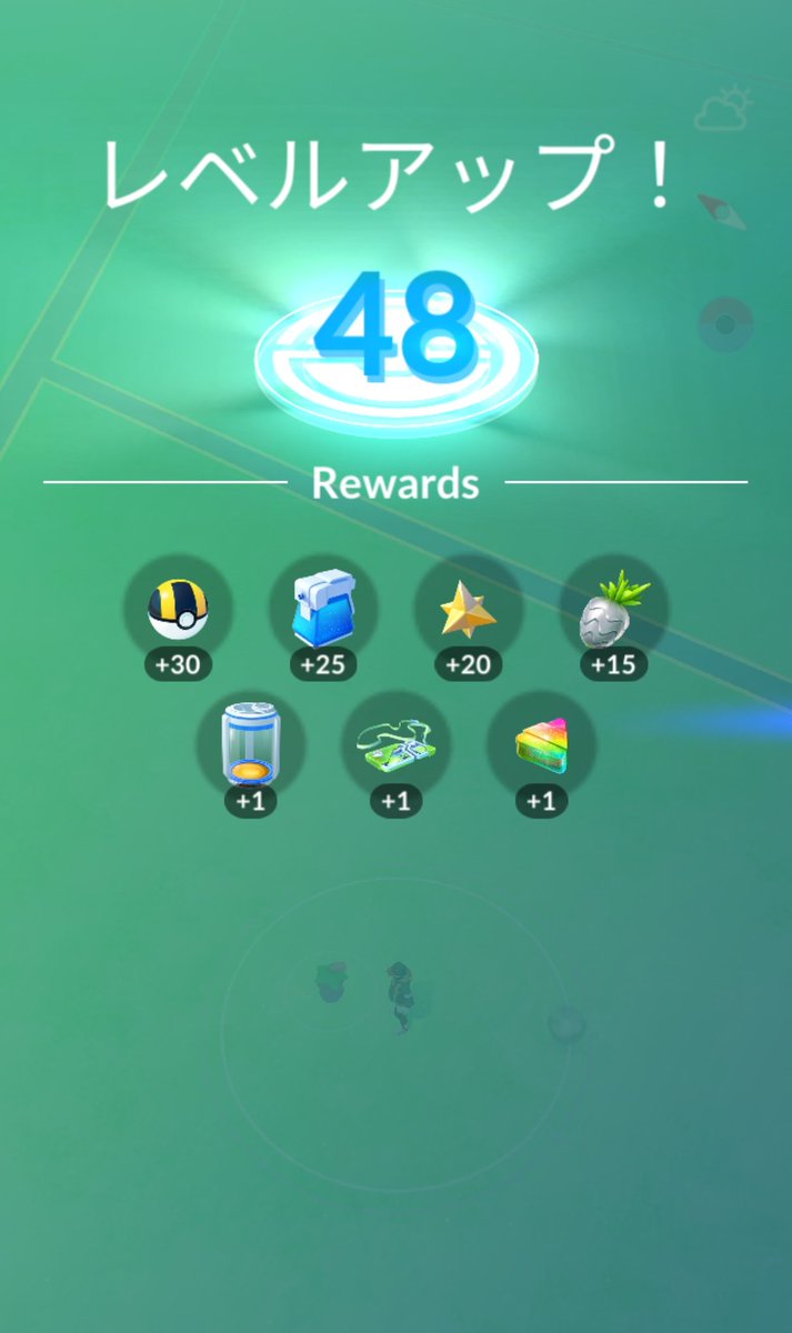 マーキュリー ポケモンｇｏ大阪 Merkun0930 Twitter