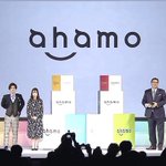 ドコモの格安プランahamoが値下げを発表、大手キャリアでは最安に!