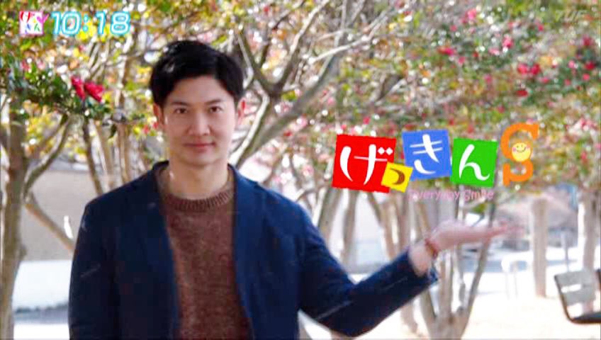 げっきんチェックでお知らせしましたがこの春 いろいろと番組が変わります 杉浦祐治は げっきんs のmcに田中沙朋は夕方の女に 21 03 01 Tufテレビユー福島 ぐるっと郡山 げっきんチェックでお知らせしましたがこの春 いろいろと番組が変わります 杉浦祐治は げっきんs のmcに田中沙朋は夕方の女に 21 03 01 Tufテレビユー福島 ぐるっと郡山
