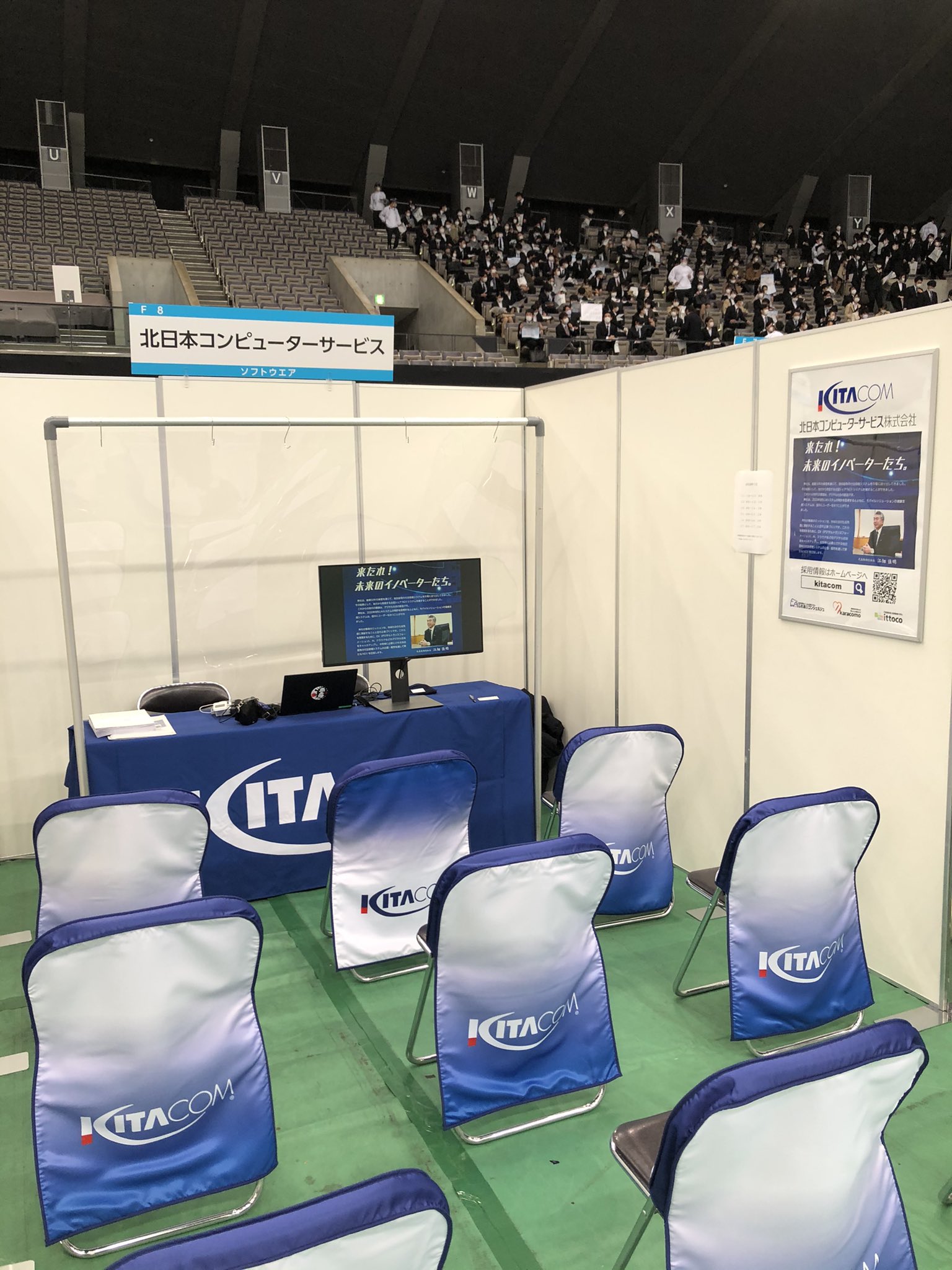北日本コンピューターサービス株式会社 On Twitter 今日は マイナビ 就職expo宮城に出展中 11 10から1回目の説明を行います お気軽にお越しください 22卒就活 就活 北日本コンピューターサービス