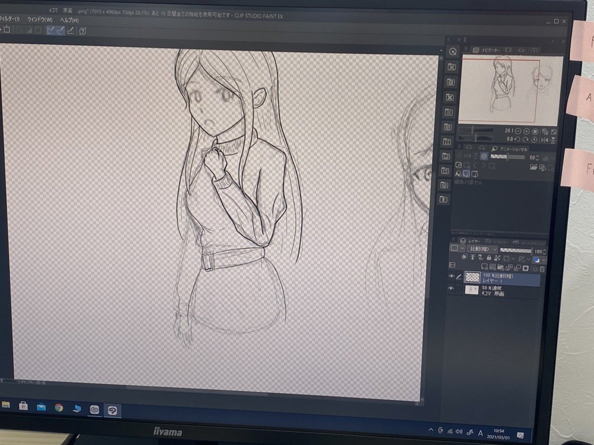 イラスト制作中 とても可愛らしい絵が完成しそうですね イラスト サブカル いわき市 福島 21 03 01 サブカルビジネスセンター福島 就労継続支援b型事業所 ぐるっといわき イラスト制作中 とても可愛らしい絵が完成しそうですね イラスト サブカル いわき市 福島 21 03 01 サブカルビジネスセンター福島 就労継続支援b型事業所 ぐるっといわき
