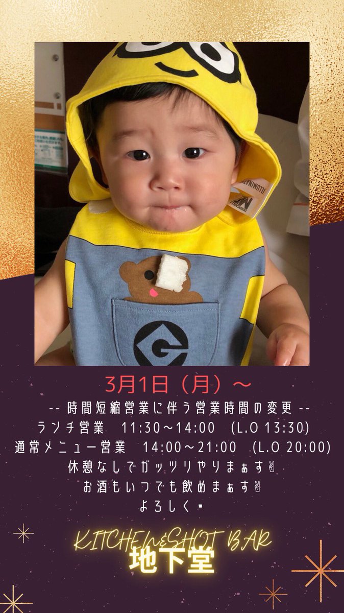 三宮オムライス 三宮オムライス