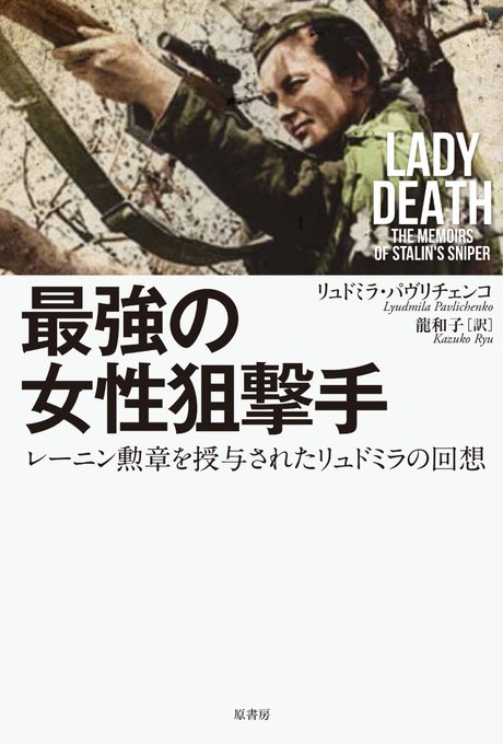 独破戦線 S Recent Tweets 11 Whotwi Graphical Twitter Analysis