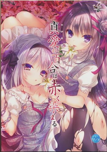 Arturのtwitterイラスト検索結果 古い順