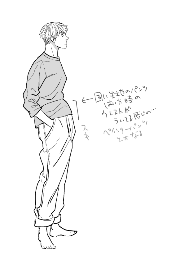 伝わって 