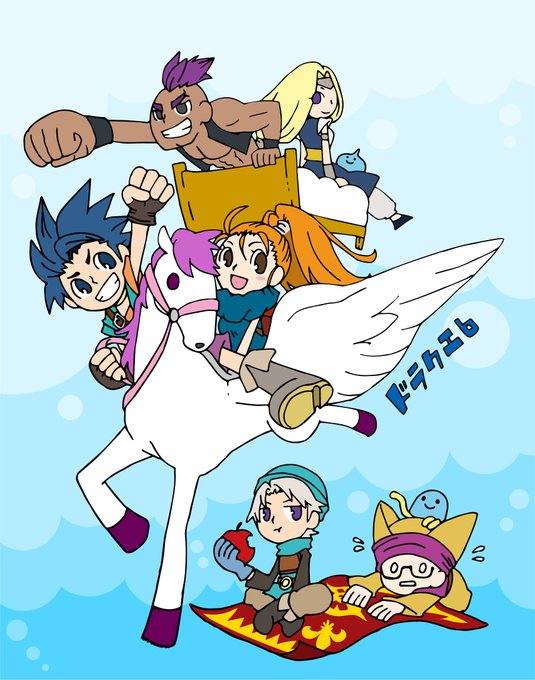 ドラクエ6のtwitterイラスト検索結果