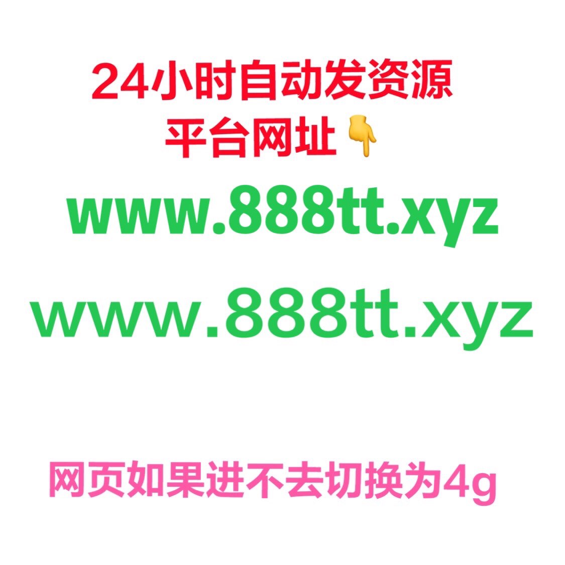看看可口可乐了twitterissa 私人玩物 萌白萝莉 快点亲亲我吖 可爱的小胖丁 云烧 易阳 小学生赛高 玩具少女 木木凉子