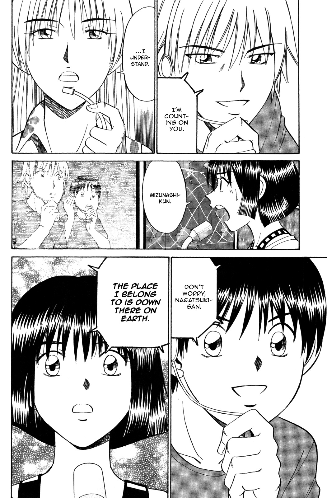 Kuudererules Rocketman Final Chapter ロケットマン Such A Great Underrated Manga Still Sad There S No Studio To Adapt Katou Motohiro S Manga Like C M B Or Q E D T Co Eazh1g6dkb Twitter