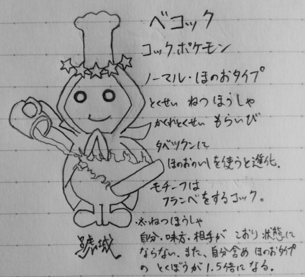 ソーサク地方運営係 Sousakuchihou Twitter