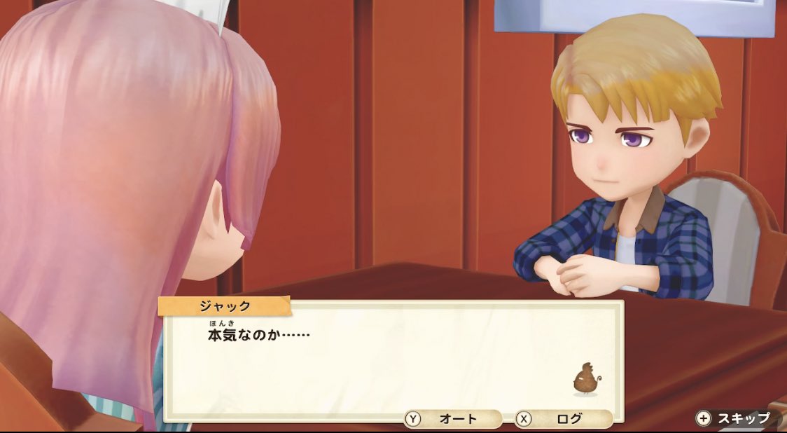 ｎｅｎｅ ちゃんと男の子らしくなってる 言葉ストレートでしぬ 牧場物語オリーブタウンと希望の大地 ジャック 恋愛イベント