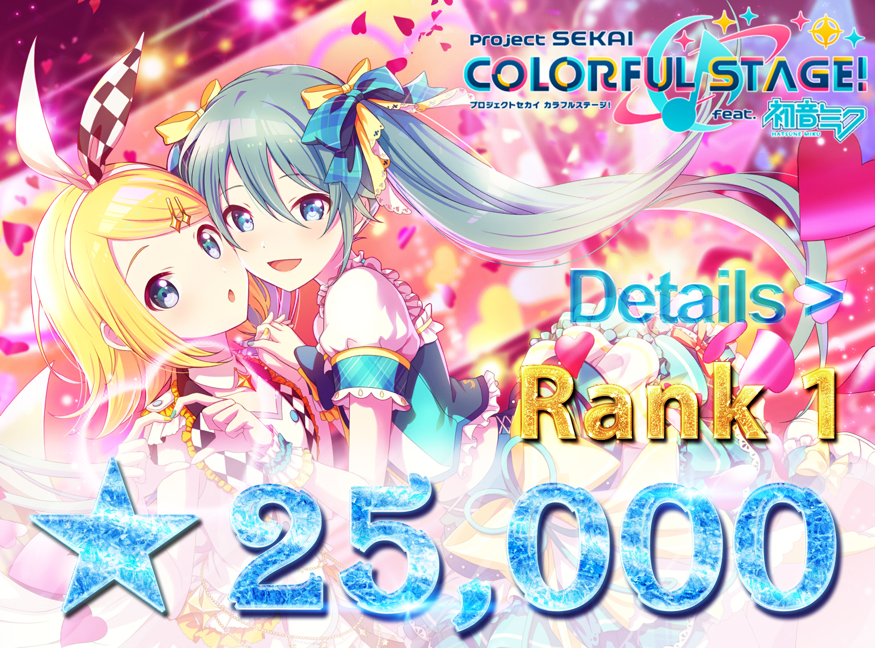 JP] [INSTANT] 182000+ Gems Project Sekai Colorful Stage ft. Hatsune M –  Skye1204 Gaming Shop