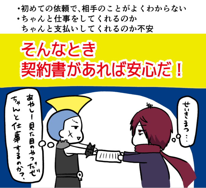 書き方のtwitterイラスト検索結果 古い順