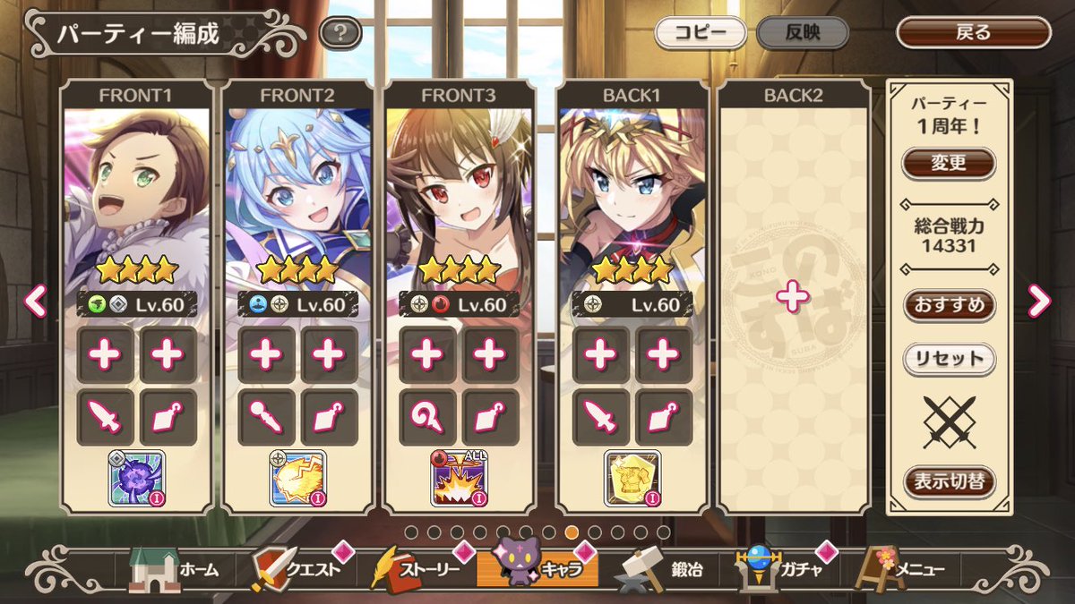 げんちょん tweet media