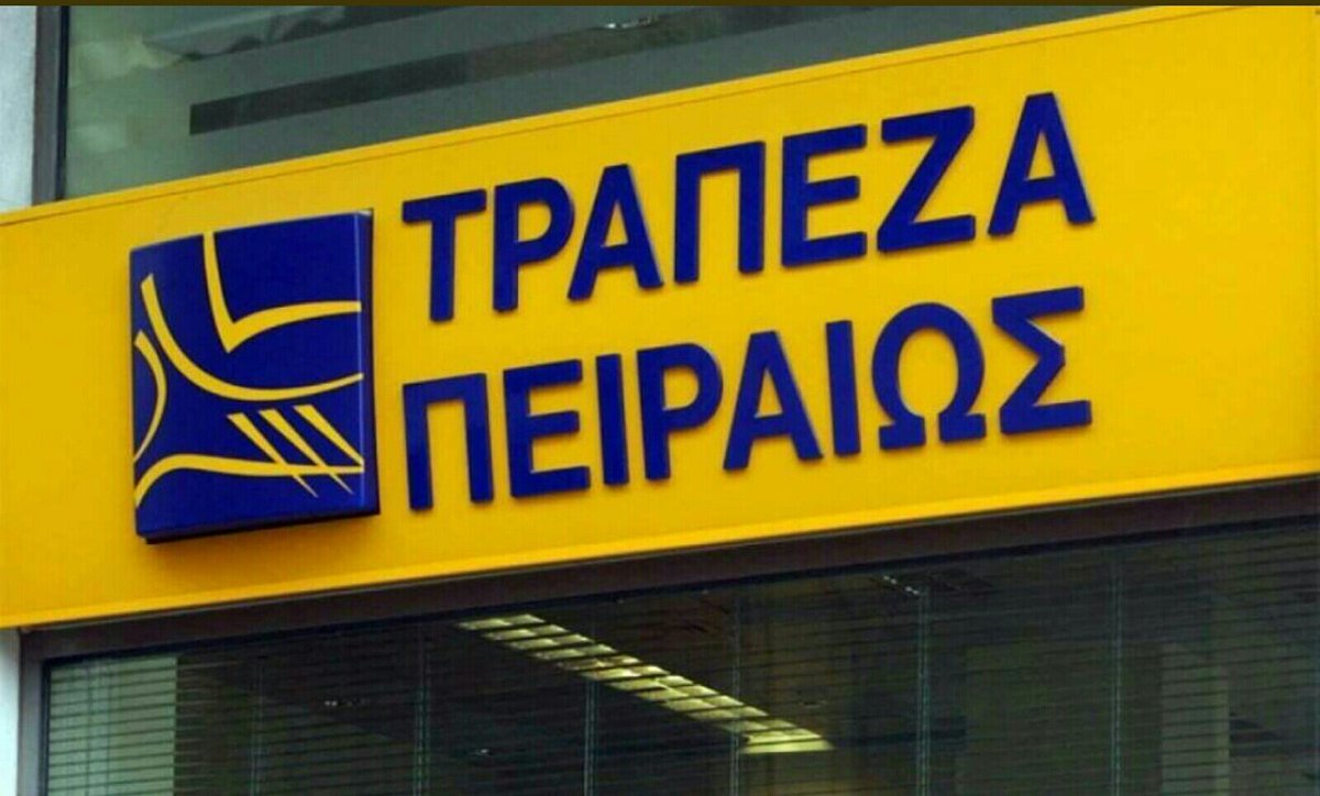 hashtag_north's tweet photo. #PiraeusBank @ecb @EU_Commission @Europarl_EL @Europarl_EN @Lagarde #MeToo #Greece  @nytimes @CNN   @ecb UNSECURED PENSIONER'S ACCOUNT 400 € WERE CONFISCATED GREEK PRIME MINISTER MITSOTAKIS IS LAUDERING BLACK MONEY THROUGH GREEK BANK !! NO CONFIDENCE GREEK BANK !!! https://t.co/0hoY6PIeGi