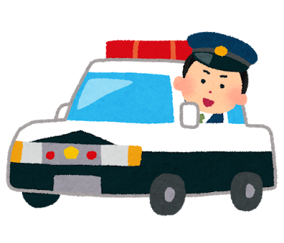 警察24時のtwitterイラスト検索結果