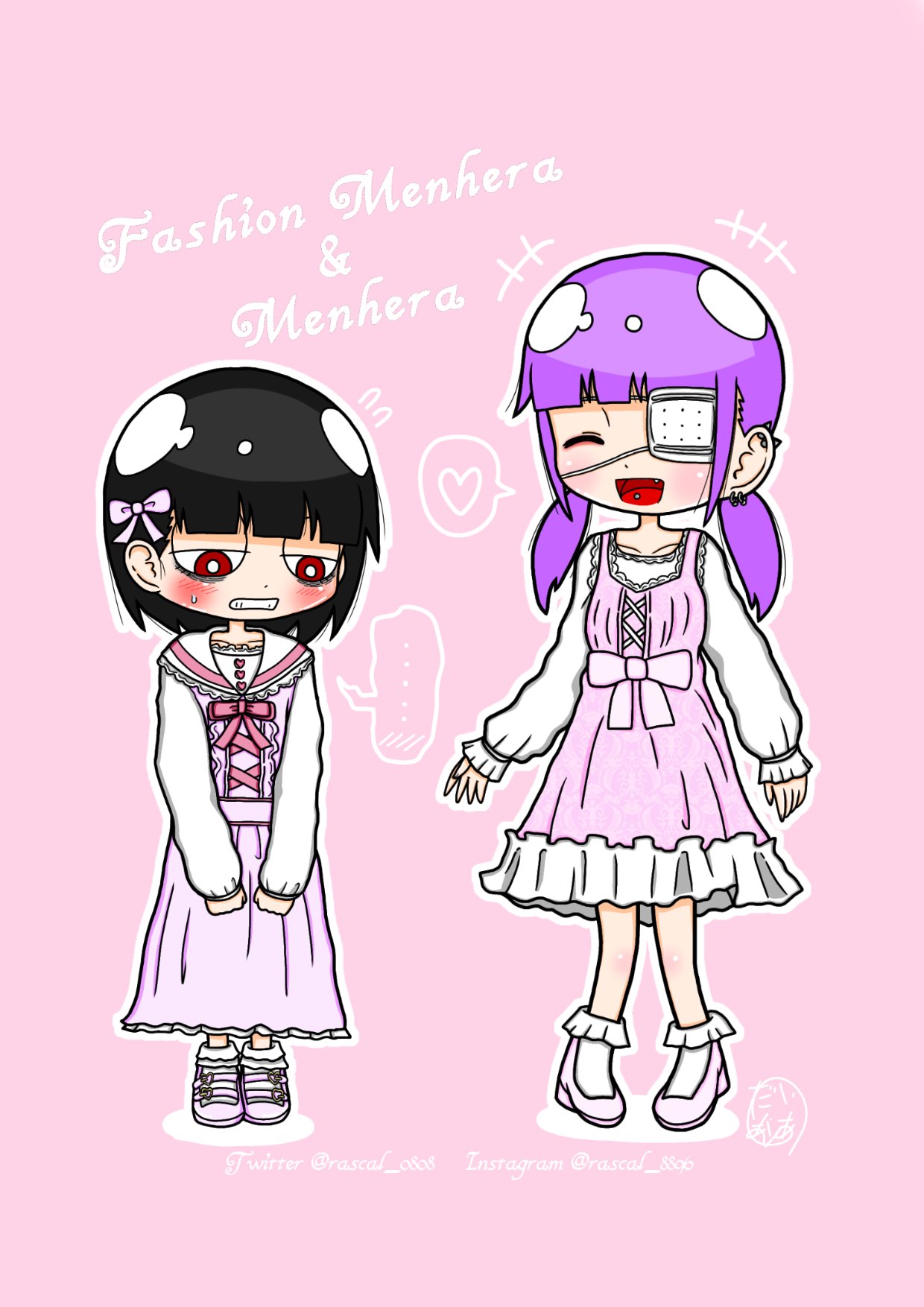 だい ありあ 8月大阪個展 Hysteric Panic おめかし づ W ｃ ファッション メンヘラとメンヘラ イラスト 絵描き 絵描きの輪 創作の狼煙 メンヘラ メンヘラ女子 量産型 ファッションイラスト ガーリー ゆめ かわいい 病み