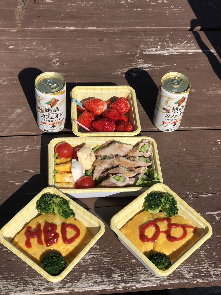 ちょこてつ 昨日は彼女と誕生日ピクニック 一生懸命作ってくれたお弁当と 出会ってから2人のフォトアルバムと モンベルのレインパーカーも頂きました 嬉しいね幸せです ちょこてつ 昨日は彼女と誕生日ピクニック 一生懸命作ってくれたお弁当と 出会ってから2人のフォトアルバムと モンベルのレインパーカーも頂きました 嬉しいね幸せです
