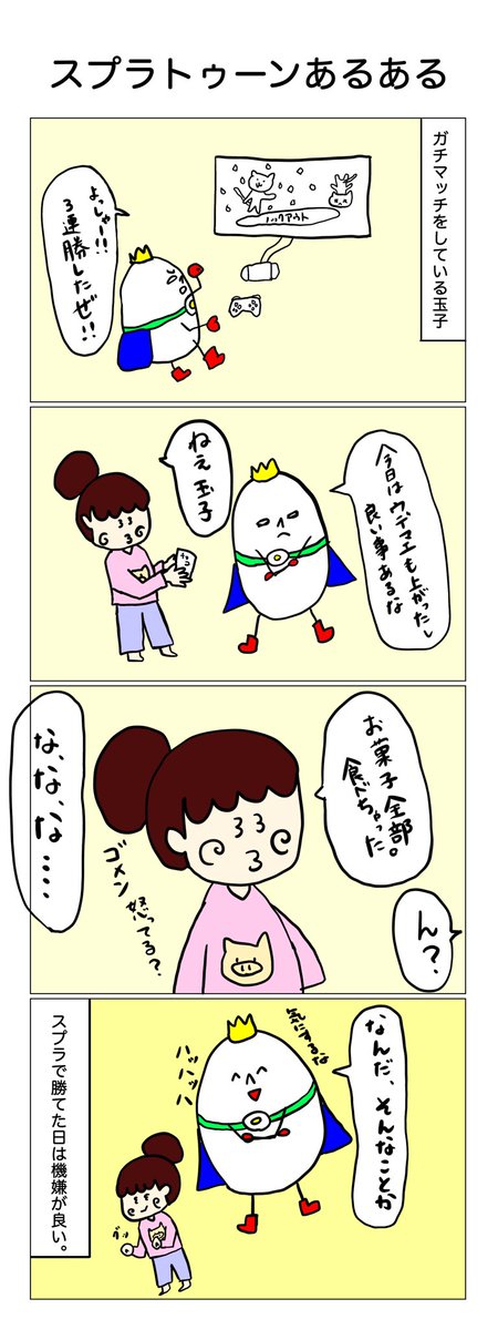 スプラトゥーン2 高画質 のtwitterイラスト検索結果 古い順 スプラトゥーン2 高画質 のtwitterイラスト検索結果 古い順
