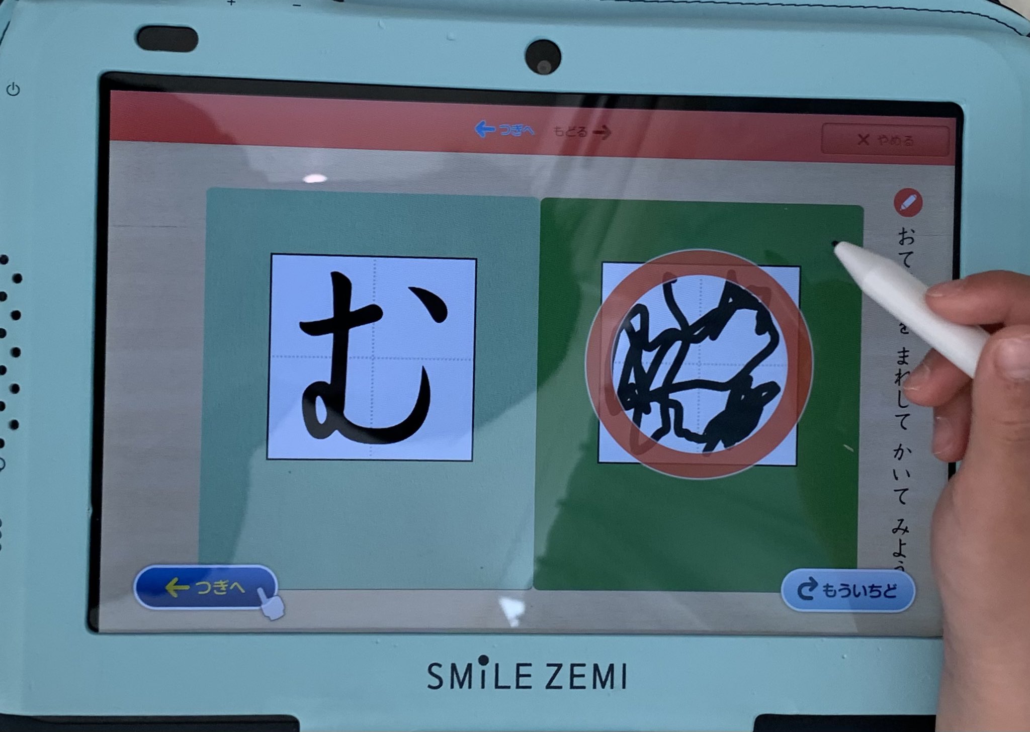 Nomi 最近スマイルゼミのひらがな練習で息子がadversarial Attackをやるようになって困っています T Co Dljhsxffqc Twitter