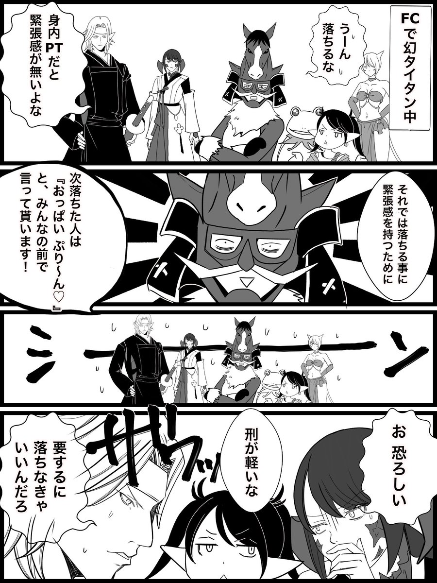 エルカ メイドの仕立て屋 零鯖 思い出した こち亀の両津勘兵衛 主人公の祖父 と擬宝珠夏春都 ぎぼしげぱると と読む と花山理香 名前は理香だが男で老人 でした