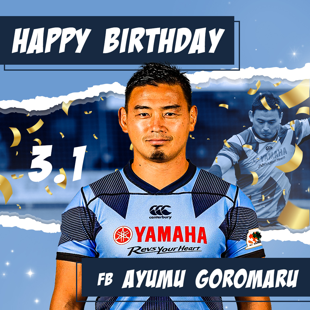 五郎丸歩 Goro 15 Twitter 五郎丸歩 Goro 15 Twitter
