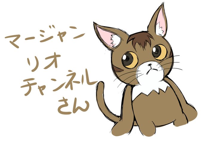 リオのtwitterイラスト検索結果 リオのtwitterイラスト検索結果
