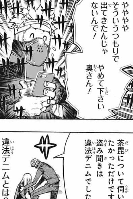 ヒロアカのネタバレの303話 ワンフォーオールとは何か Entm Life