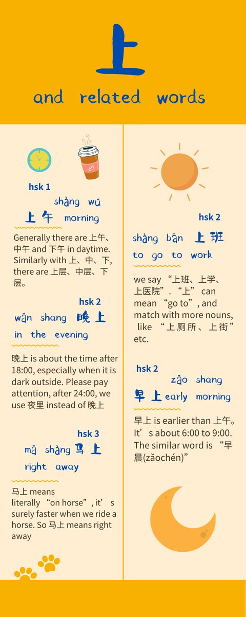 简单中文easychinese