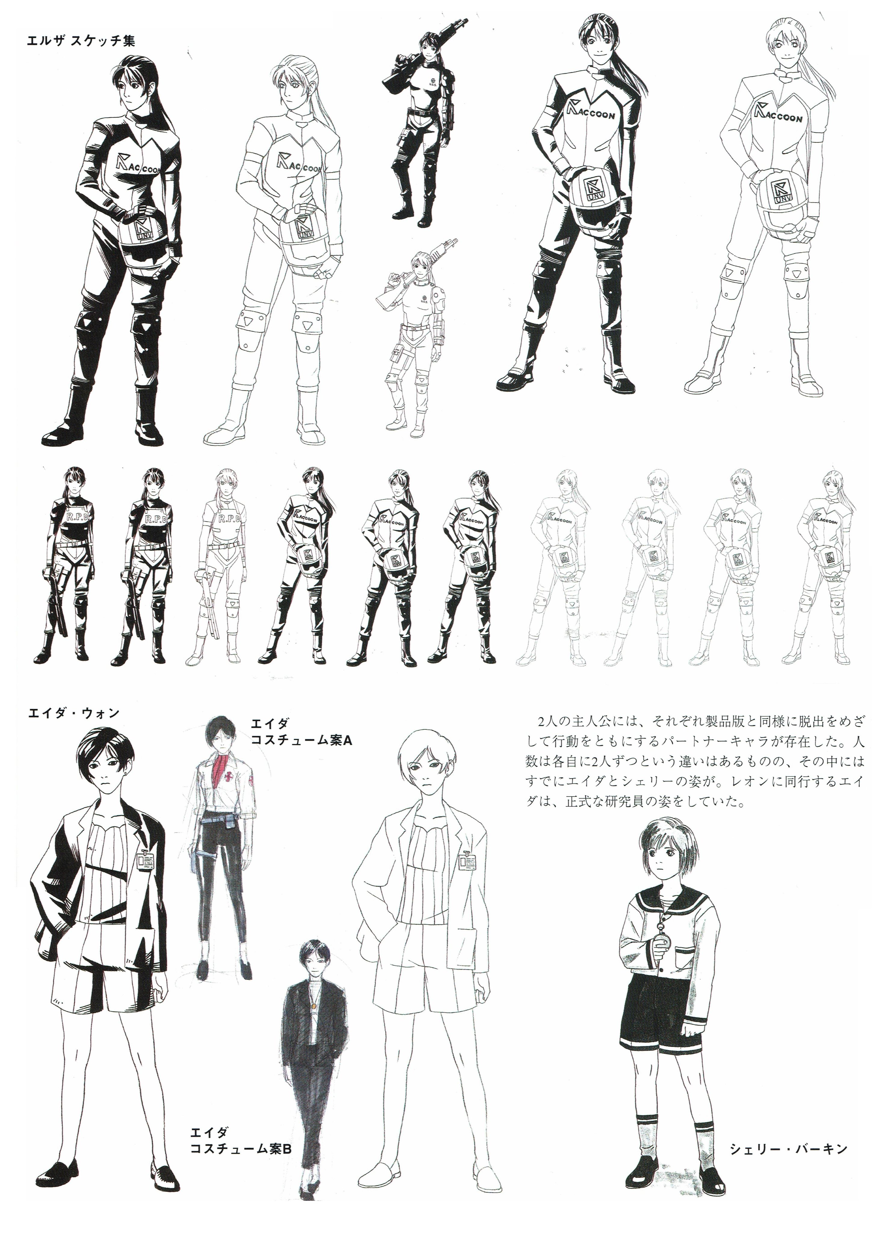 טוויטר Videogameart Tidbits בטוויטר Resident Evil 1 5 Biohazard 1 5 Concept Artwork Also Known As Biohazard 2 Prototype This Is The Development Name Given To The First Iteration Of Resident Evil