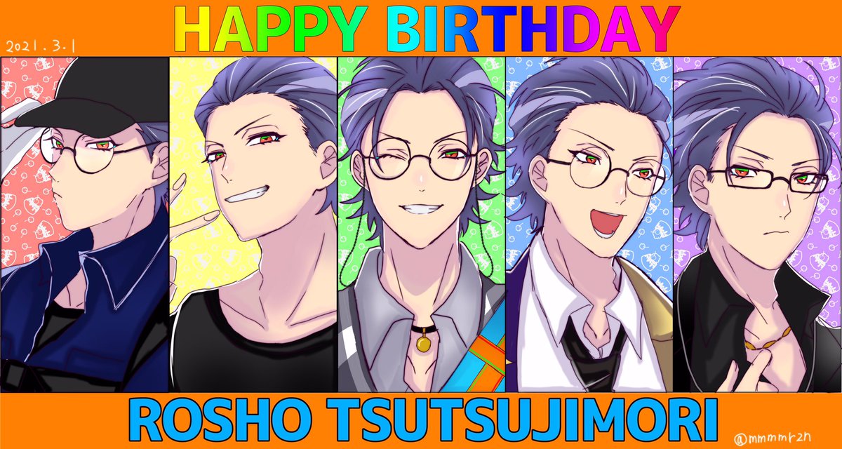 プリン 原稿 躑躅森盧笙生誕祭21 躑躅森盧笙誕生祭21 Happy Birthday 超ギリギリで描いたけど愛は沢山詰めました 衣装の色は一部捏造です プリン 原稿 躑躅森盧笙生誕祭21 躑躅森盧笙誕生祭21 Happy Birthday 超ギリギリで描いたけど愛は沢山詰めました 衣装の色は一部捏造です