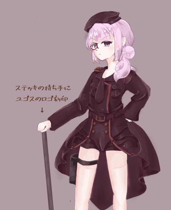 軍服ワンピースのtwitterイラスト検索結果 古い順 軍服ワンピースのtwitterイラスト検索結果 古い順