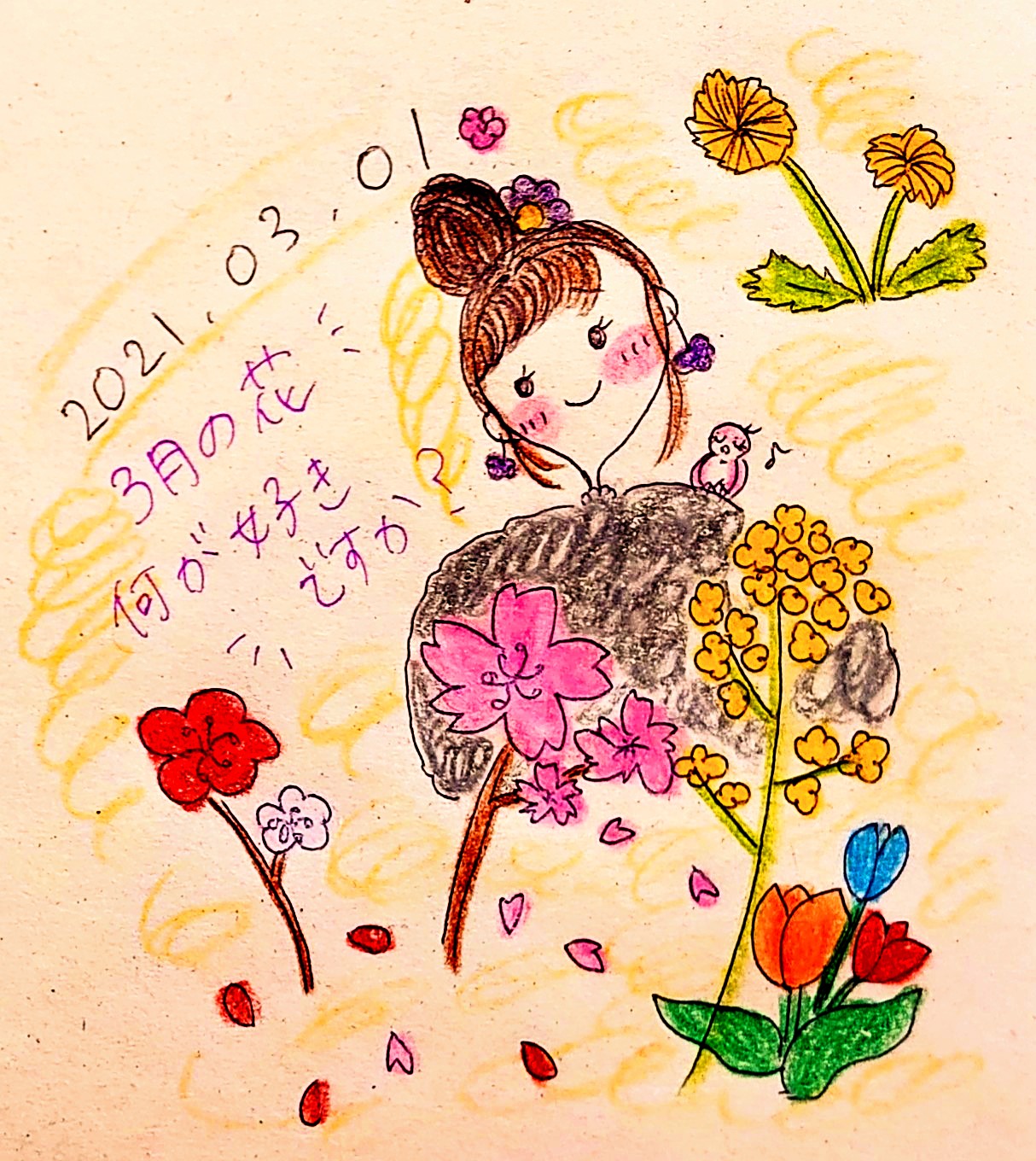3月の花 Twitter Search Twitter