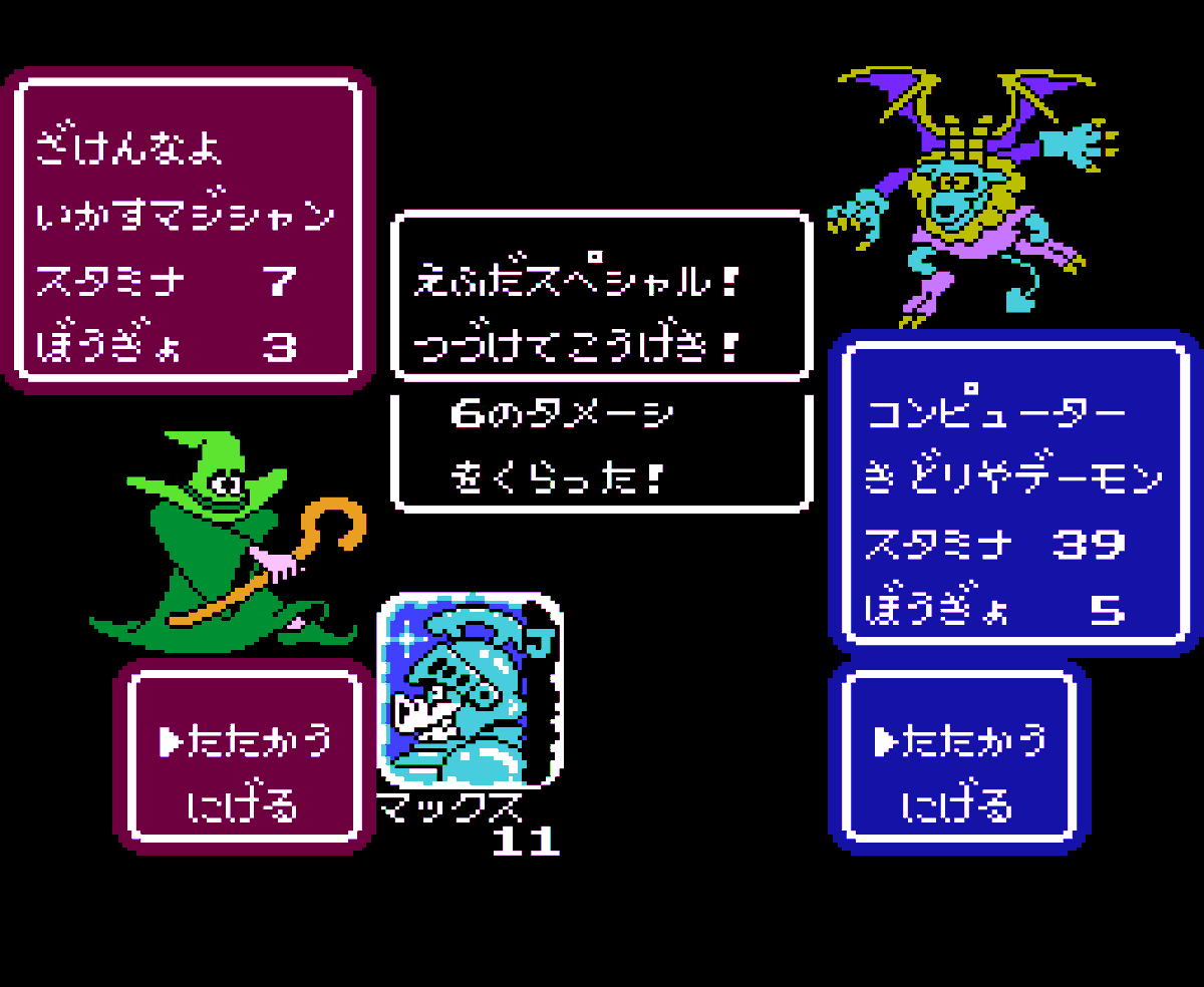 Mario Nesrocks Totally In Love With The Pixel Artwork In Hudson S Famicom Game Castle Quest Pixelart Nes