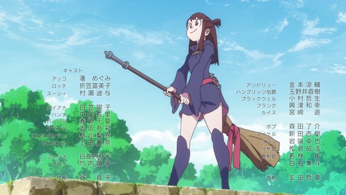 注目 画像ツイート リトルウィッチアカデミア 8ページ目 アニメレーダー 注目 画像ツイート リトルウィッチアカデミア 8ページ目 アニメレーダー