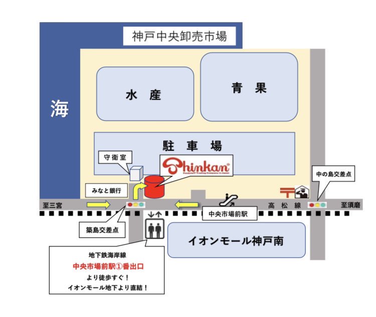 Shinkan55 株式会社神乾 On Twitter 3月のチラシです ご来店客さま向けのご案内となります 予めご了承くださいm M チラシ 特売 朝5時30分から営業 カップ麺 神戸 神戸市中央卸売市場 スーパー 業務用 Jfda おうちごはん コロナに負けるな