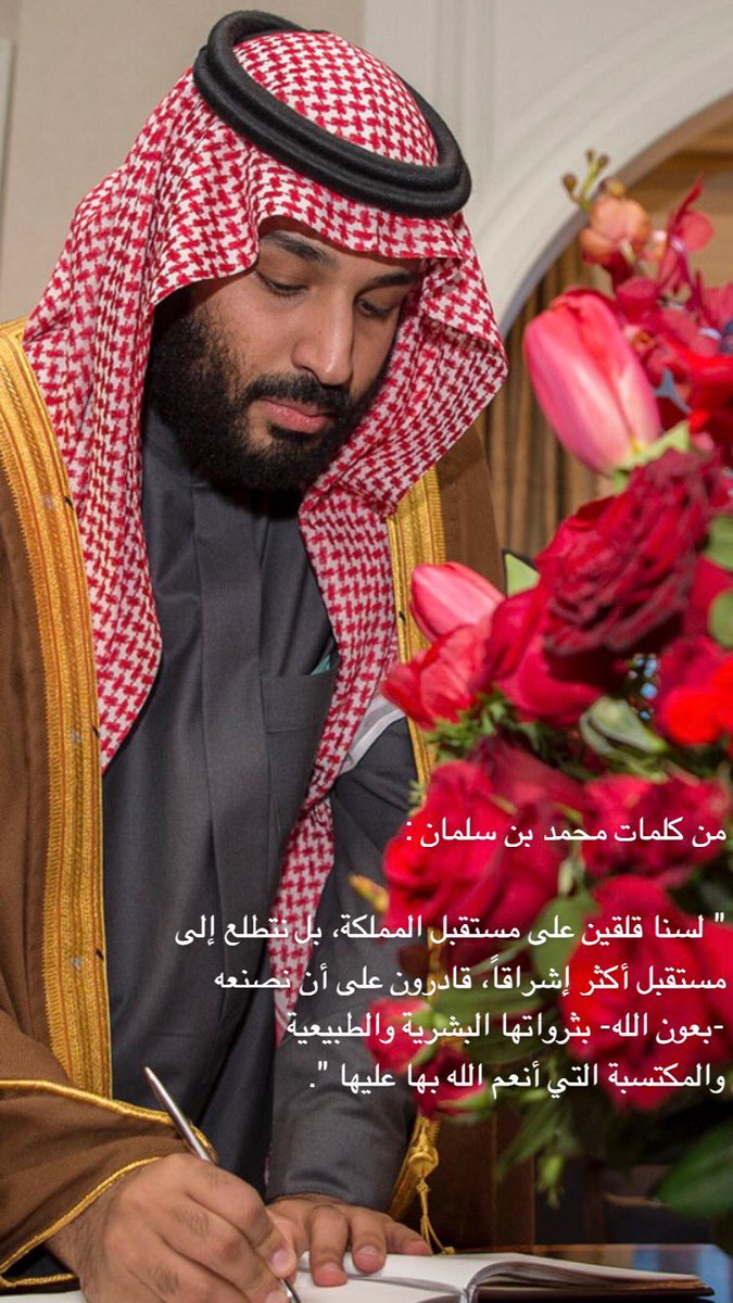 روعه احمد 🇸🇦 tweet media