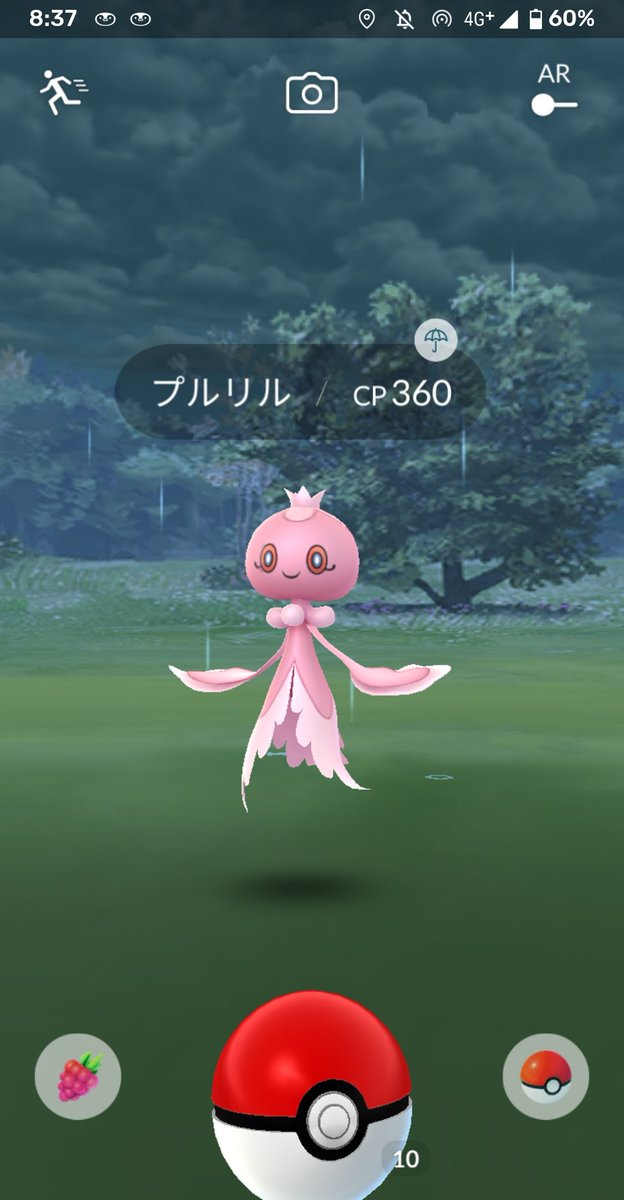 ポケモンgo プルリル メス の色違い 入手方法と実装状況 攻略大百科