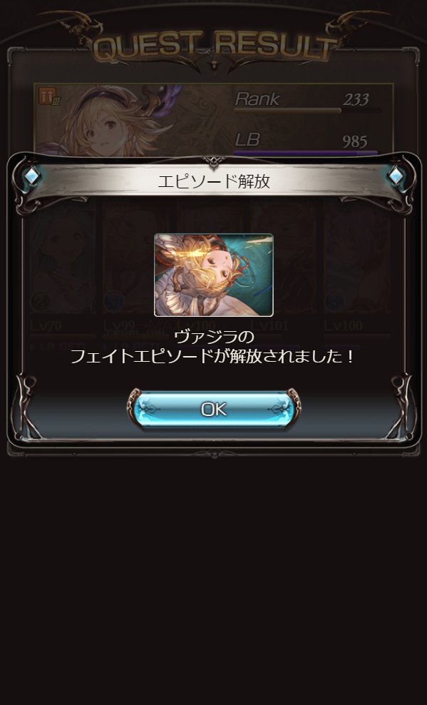 みなぎ Twitter પર ヴァジラ様lv95 90 95にちょうど2週間かかってる グラブル T Co Lmqcamhkck Twitter みなぎ Twitter પર ヴァジラ様lv95 90 95にちょうど2週間かかってる グラブル T Co Lmqcamhkck Twitter