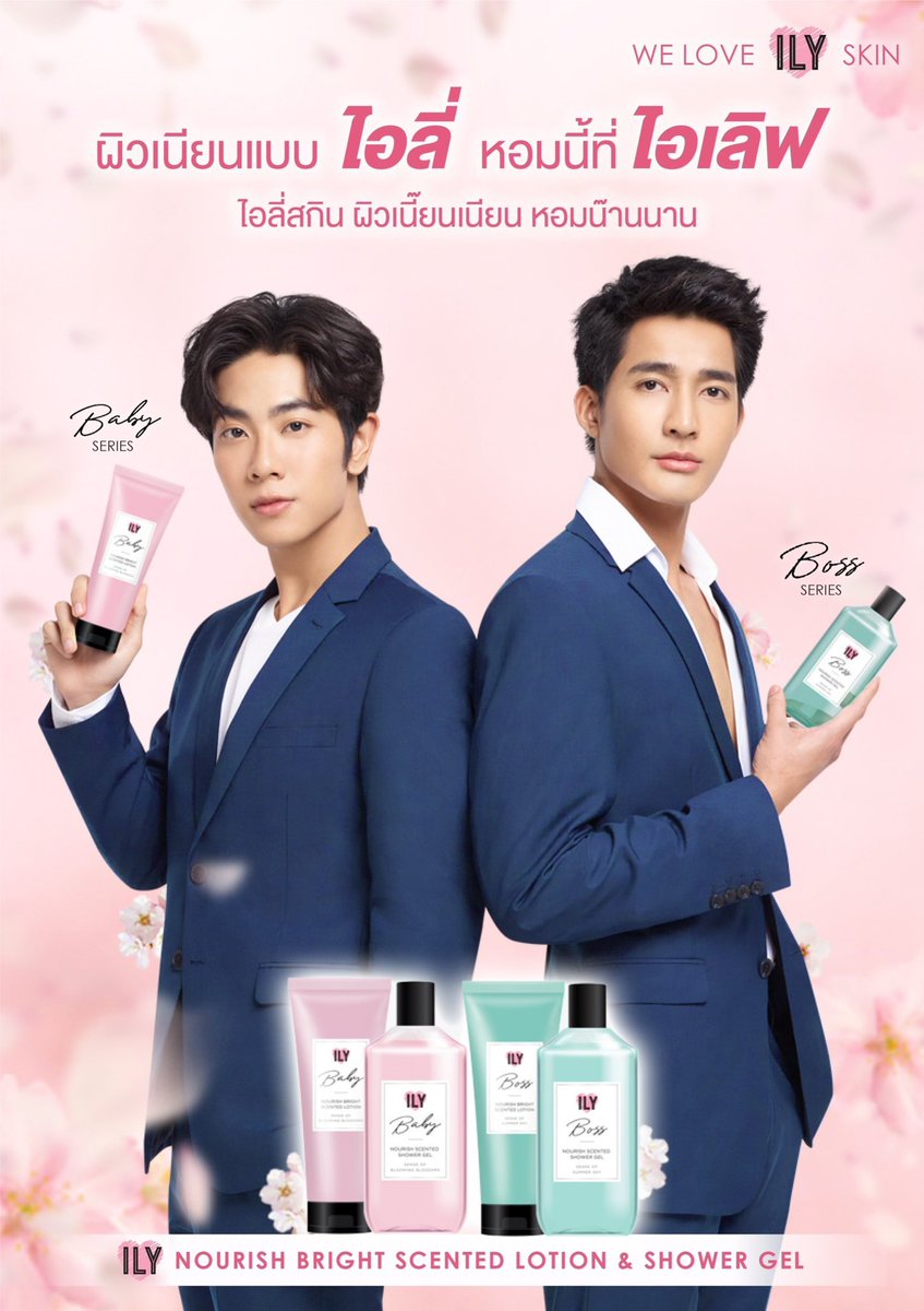 บุญเล้งหวาน tweet media