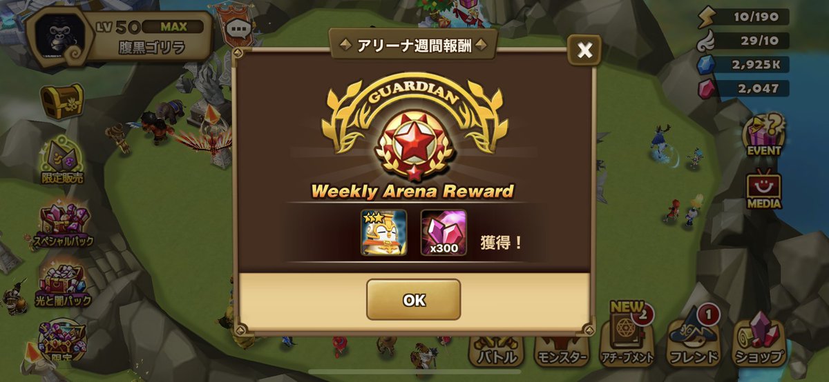 念願の赤1😁頑張ったー笑