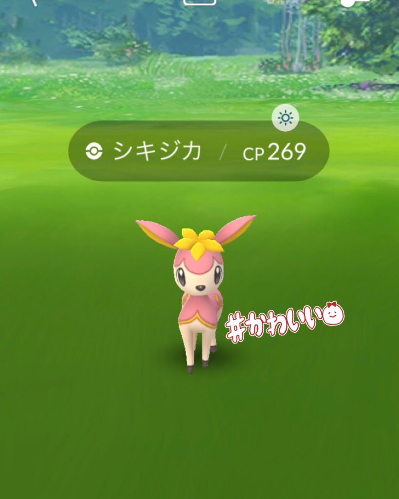 にゃかはろ ポケモンgo青東京 Nikahalo Twitter にゃかはろ ポケモンgo青東京 Nikahalo Twitter